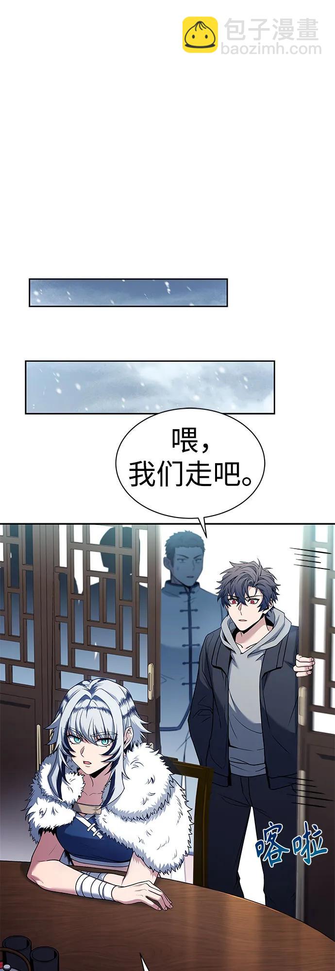 第57话19