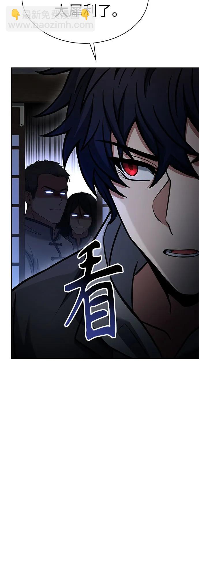 第57话26