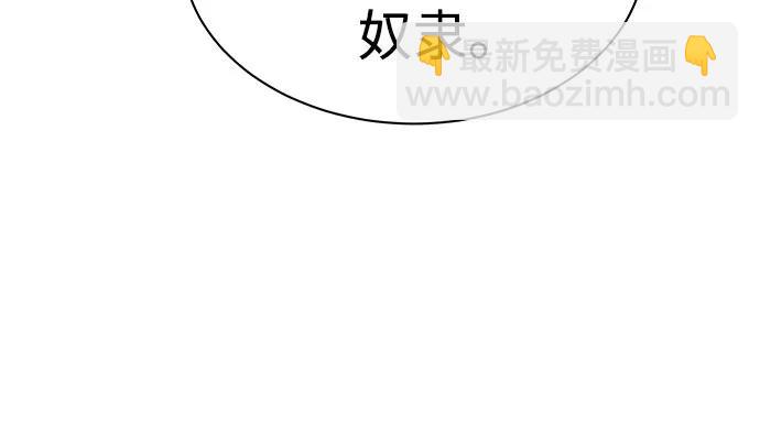 第57话32