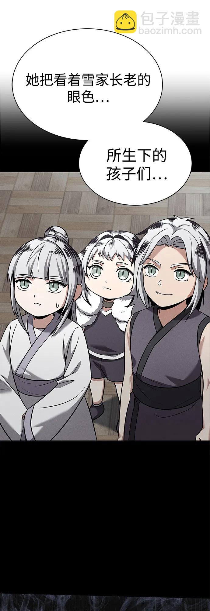 第57话40