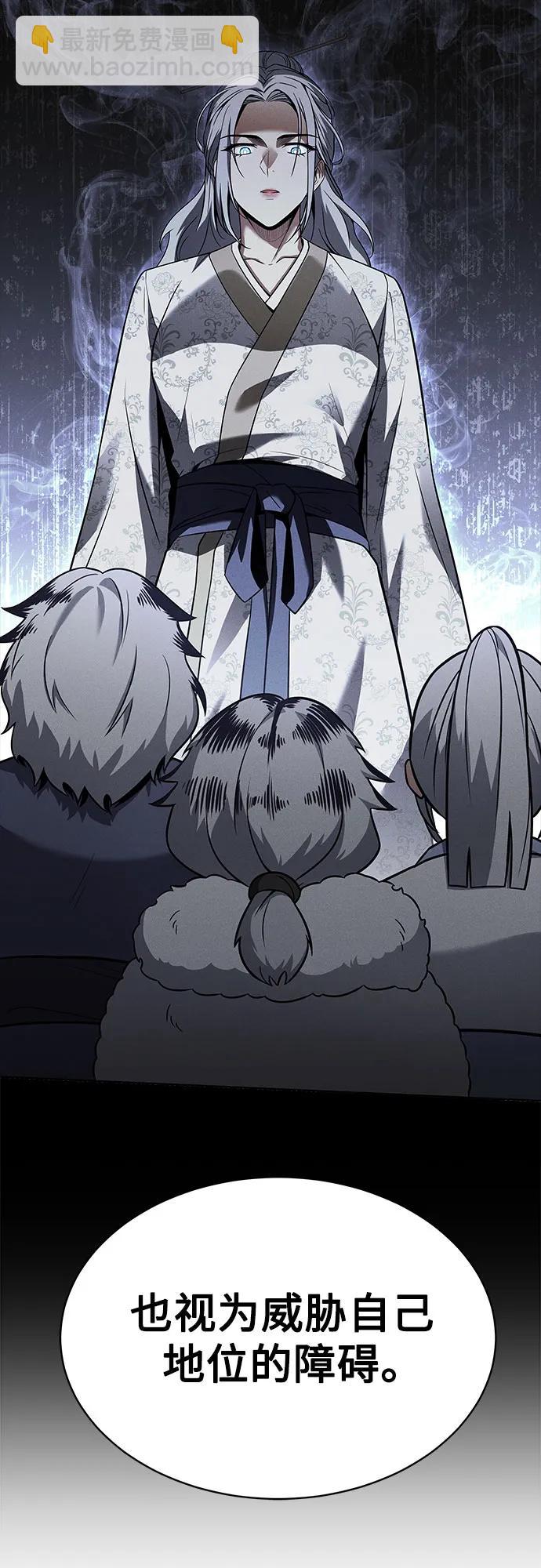 第57话41
