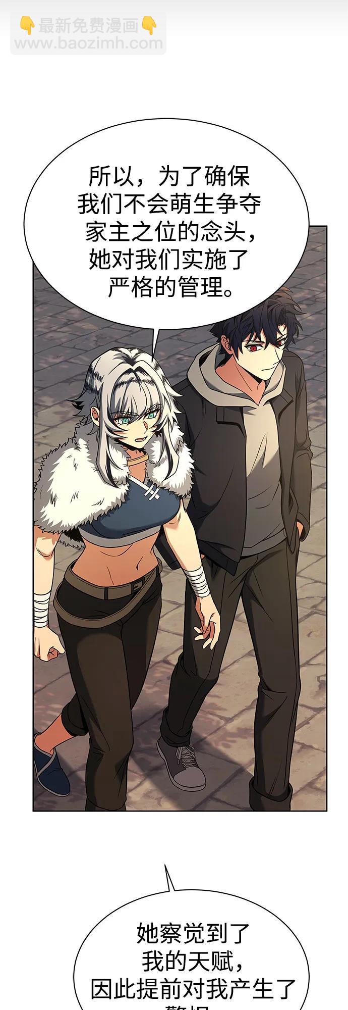 第57话42