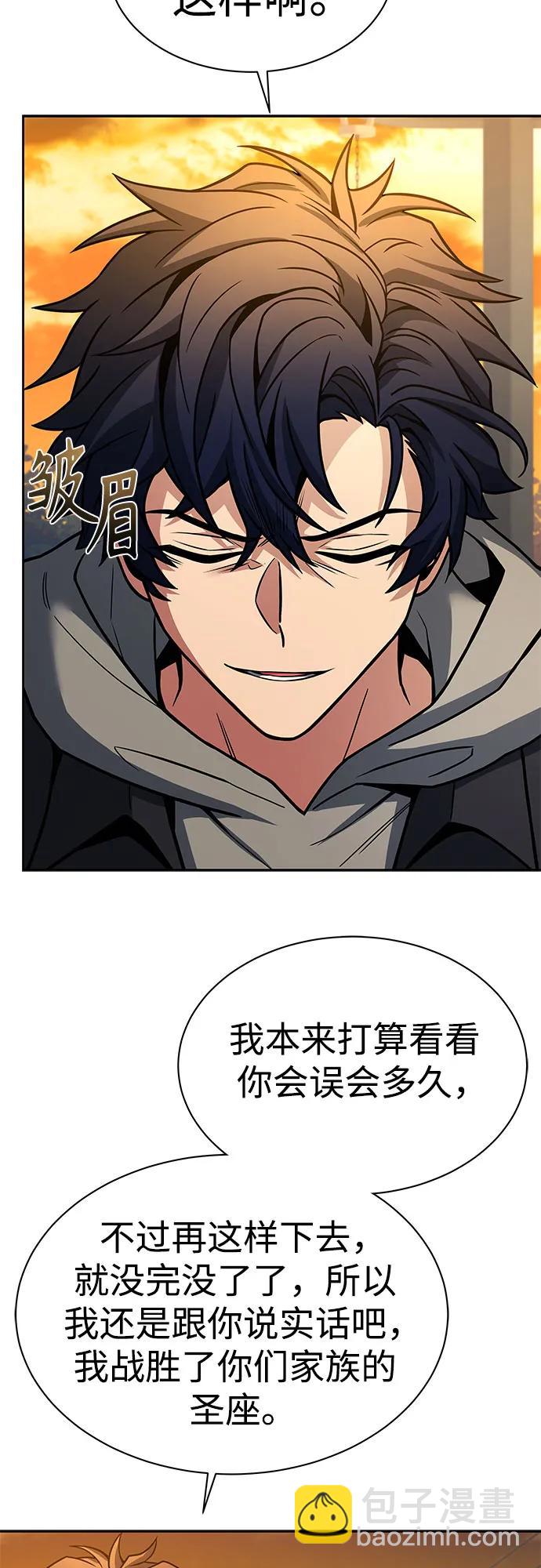 第57话50