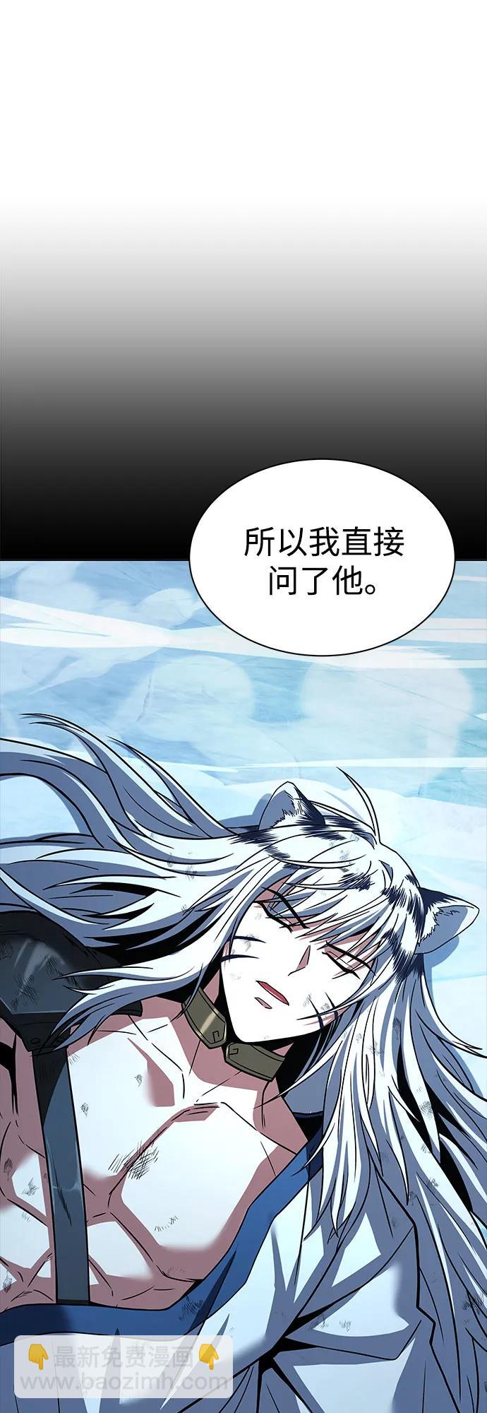 第57话55