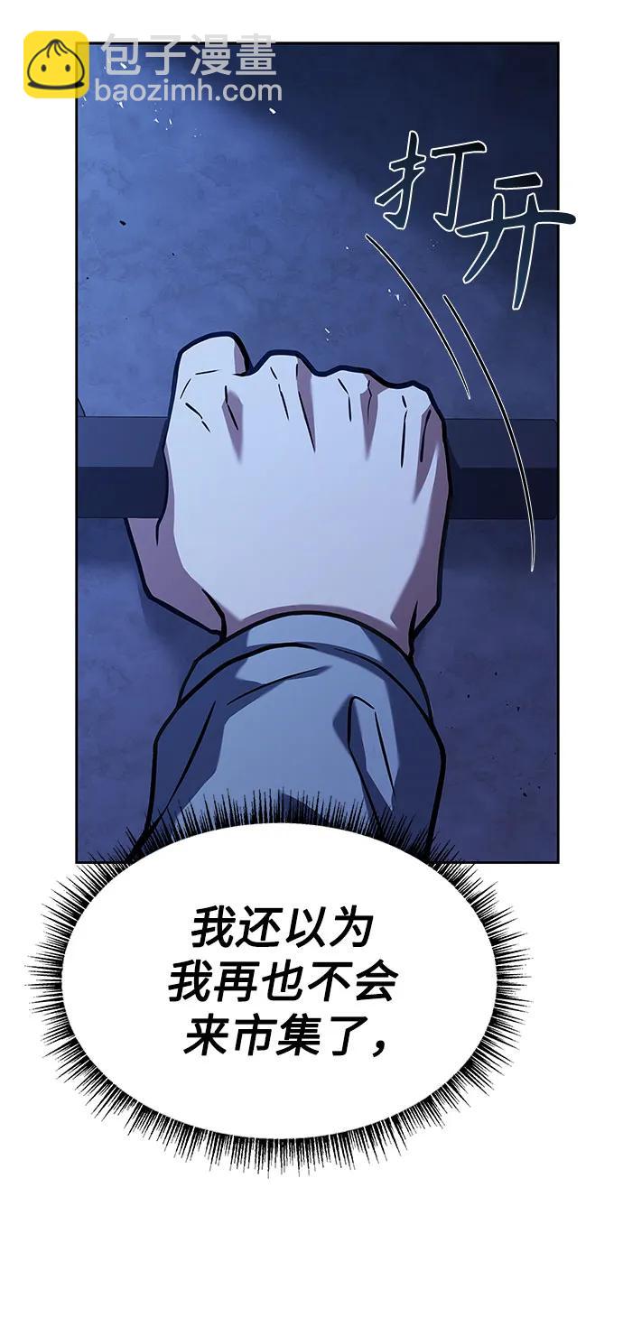 第59话10