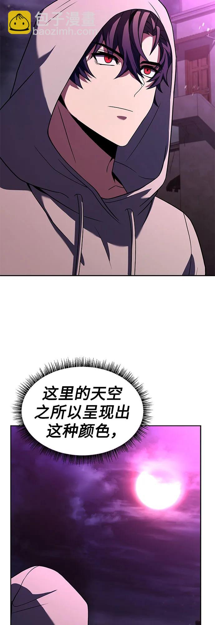 第59话13
