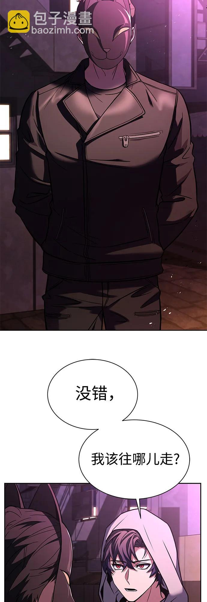 第59话17