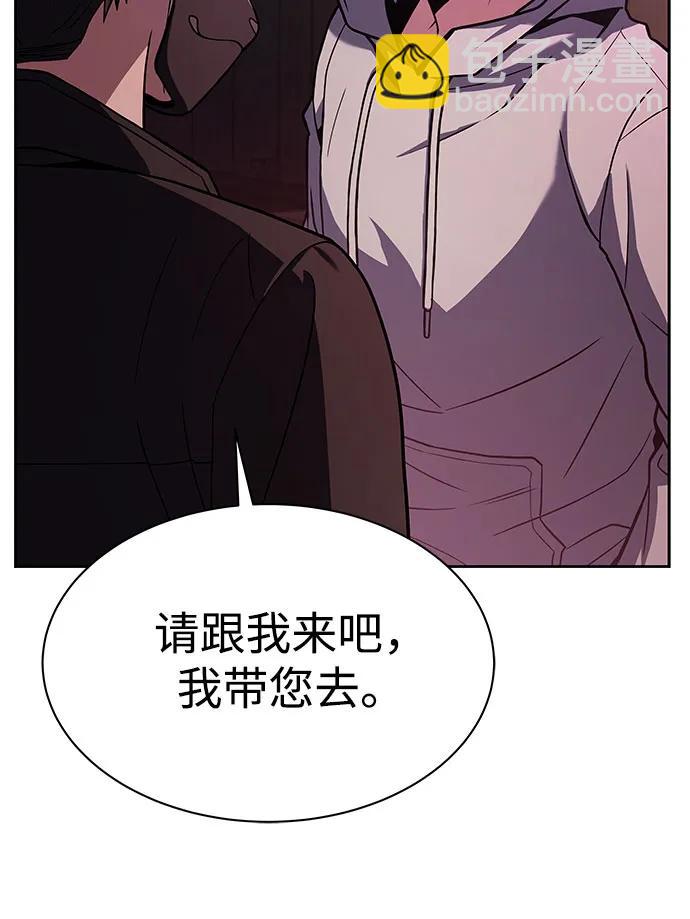 第59话18