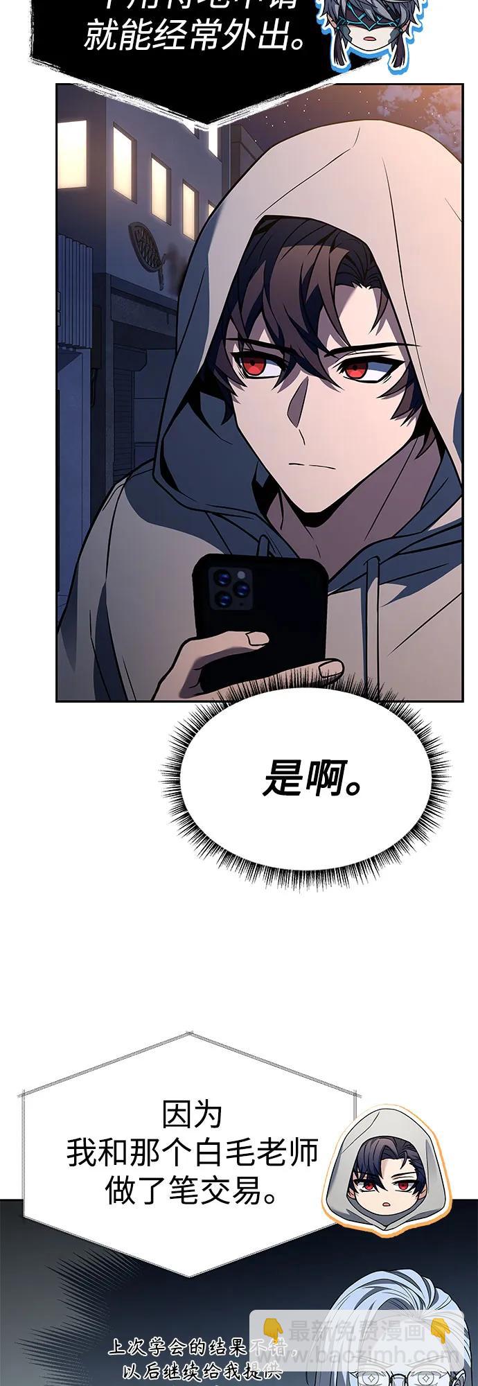 第59话2