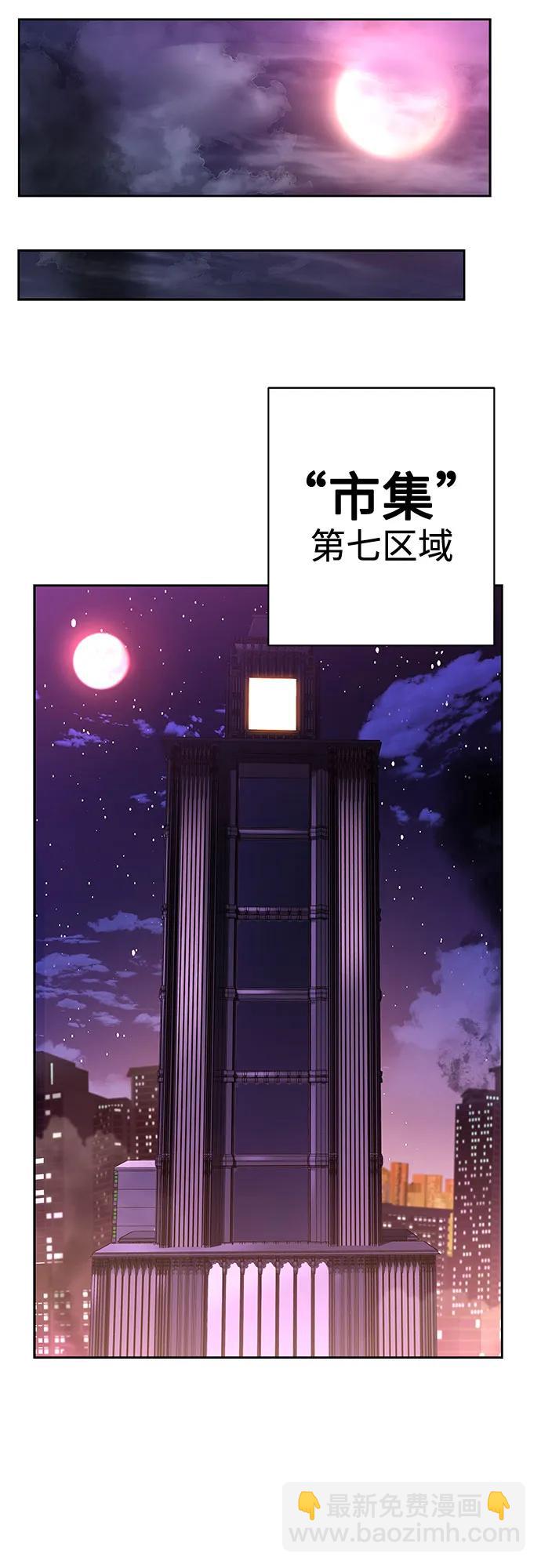 第59话20