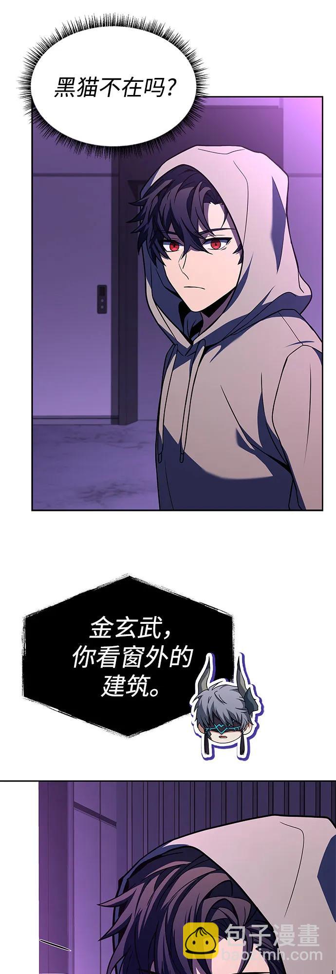第59话22
