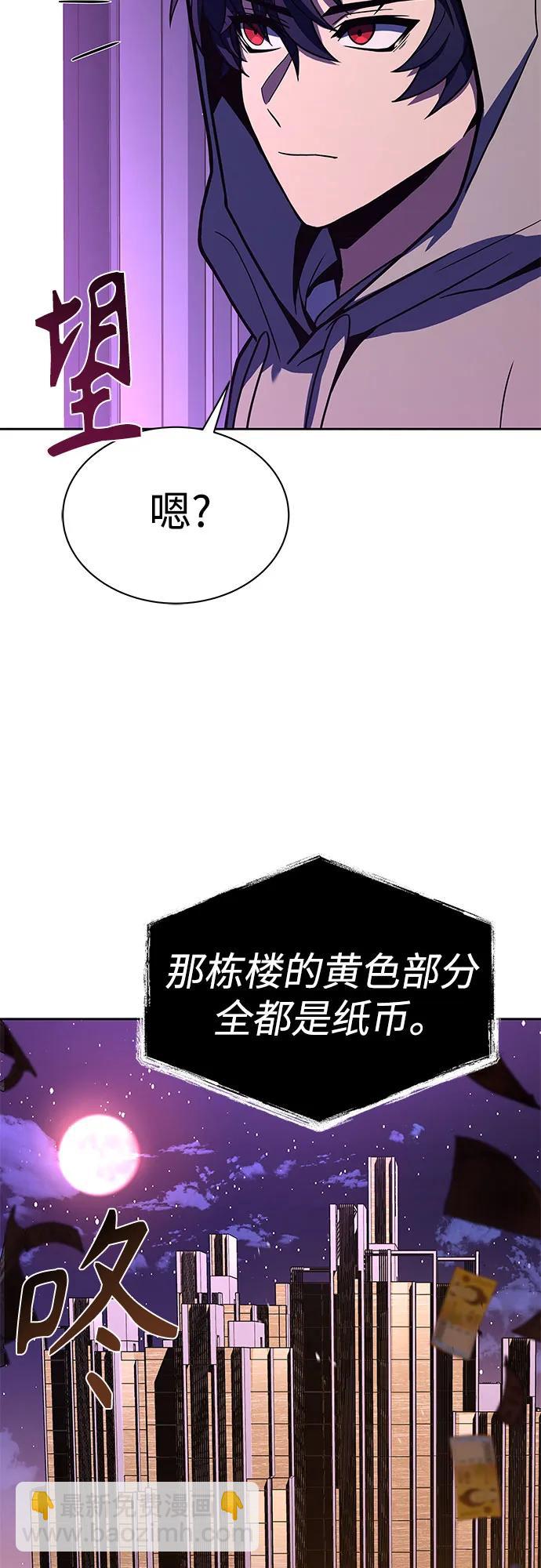 第59话23