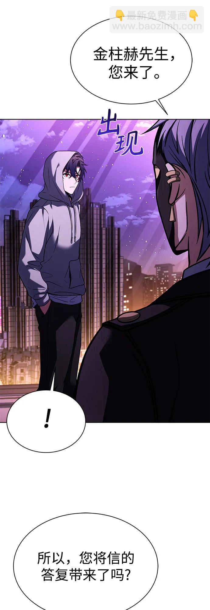 第59话26