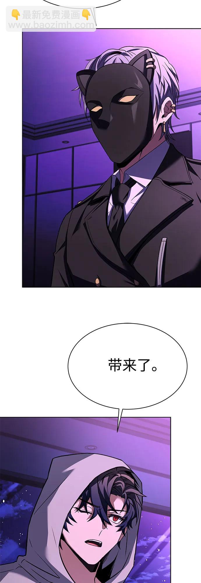 第59话27