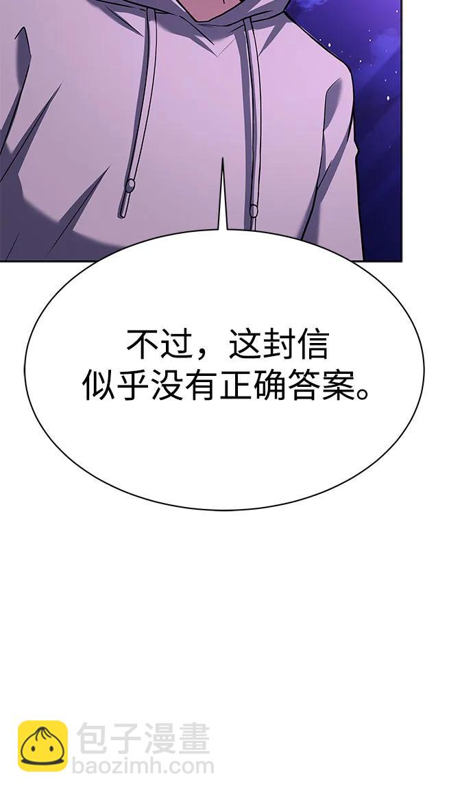 第59话28