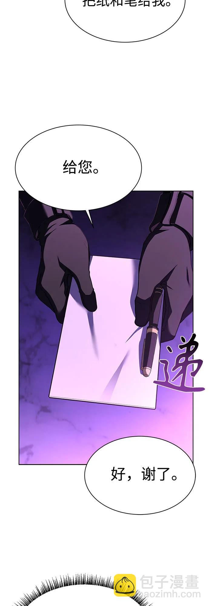 第59话30