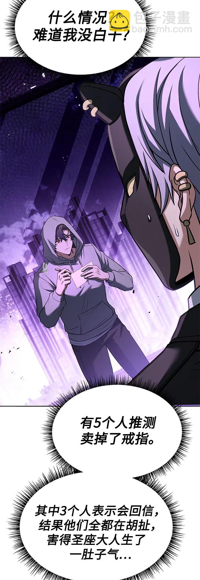 第59话31