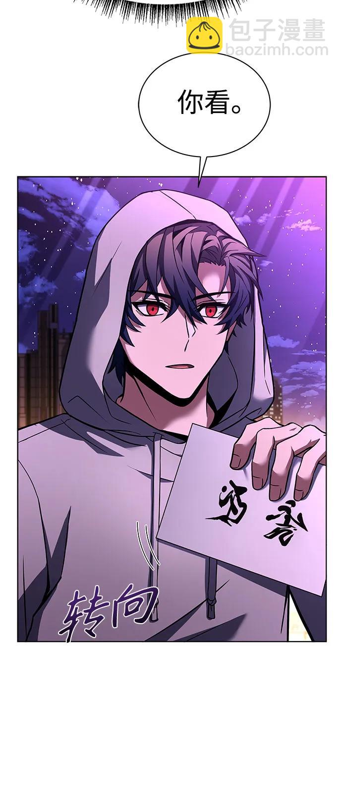 第59话32
