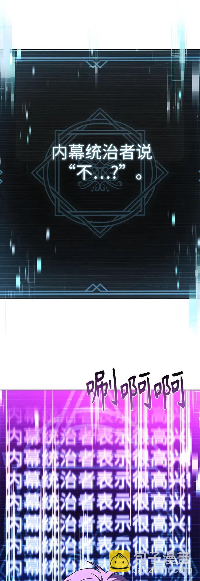 第59话36