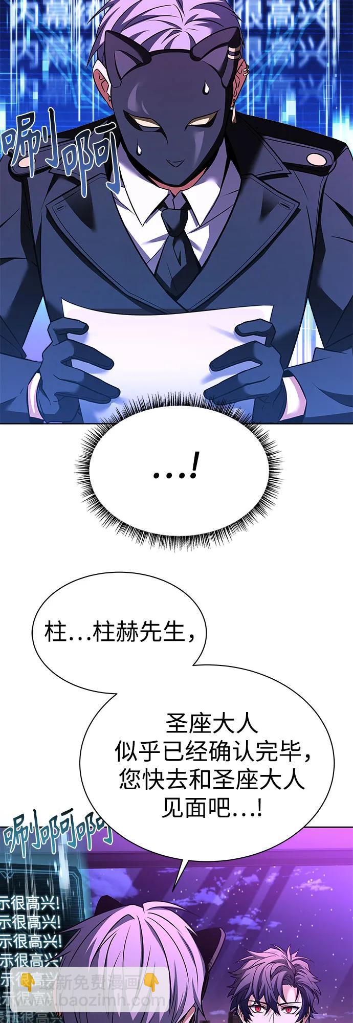 第59话37