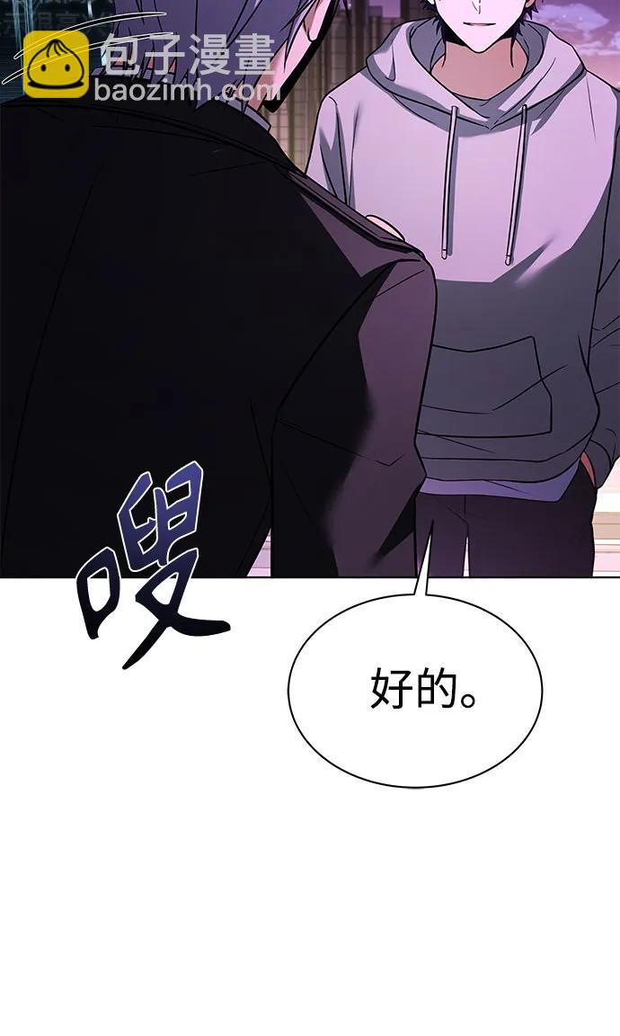 第59话38