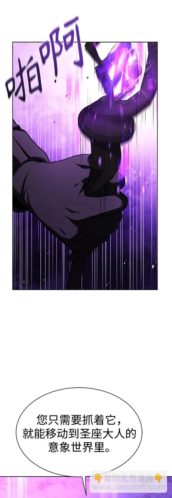 第59话39