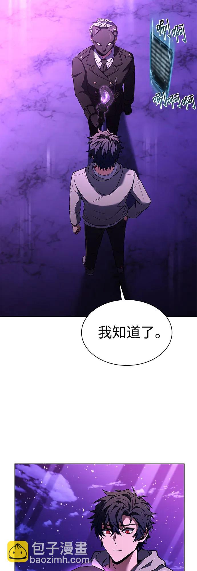 第59话40