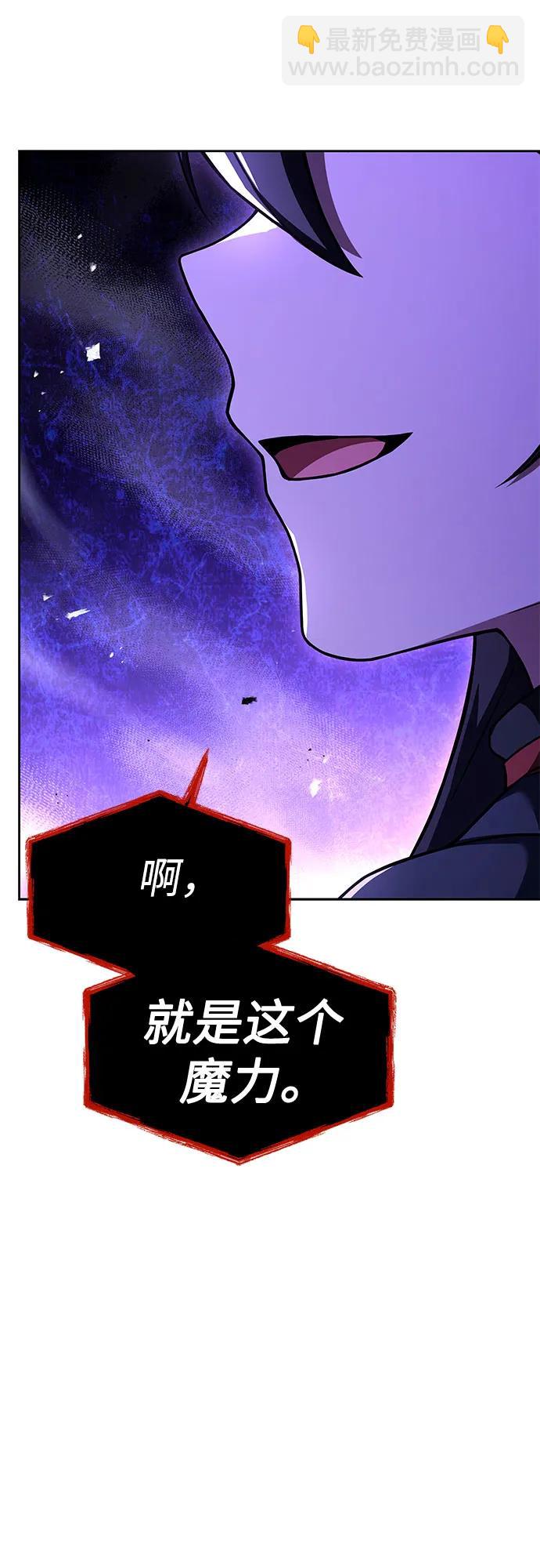 第59话45