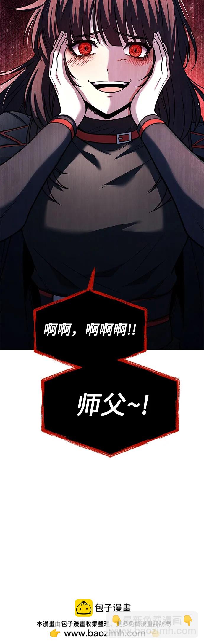 第59话49