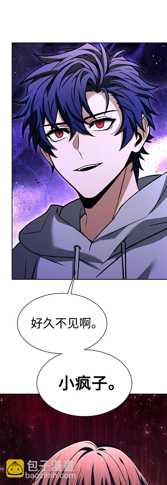第59话52