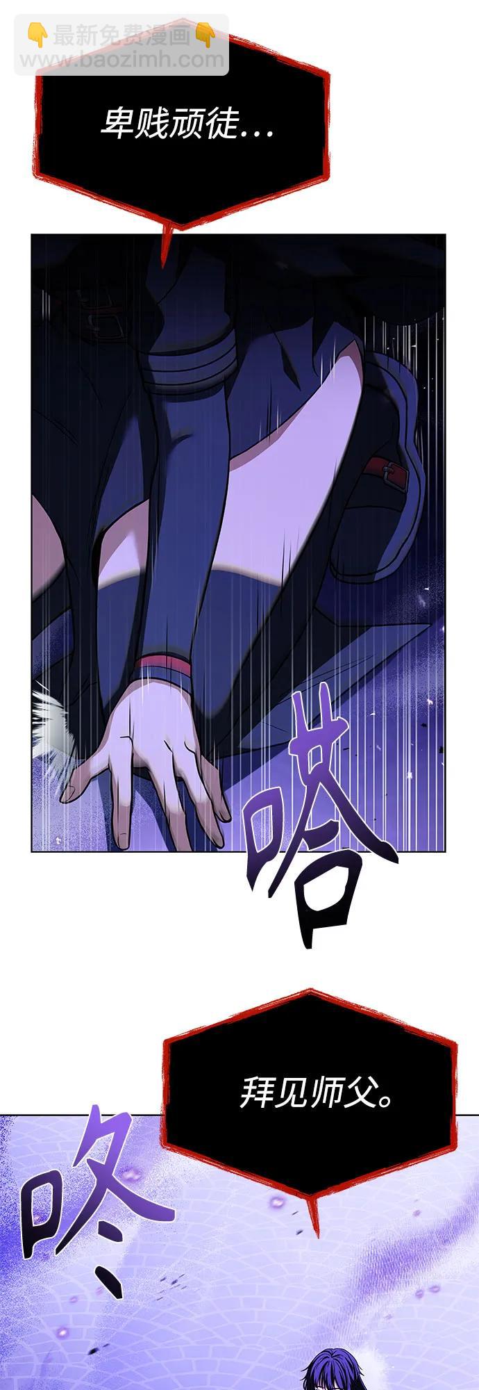 第59话55