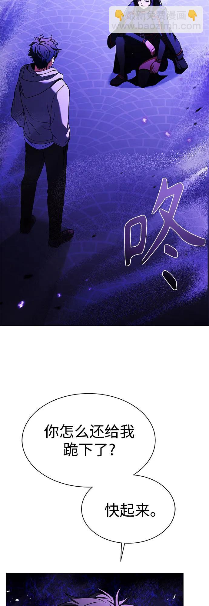 第59话56