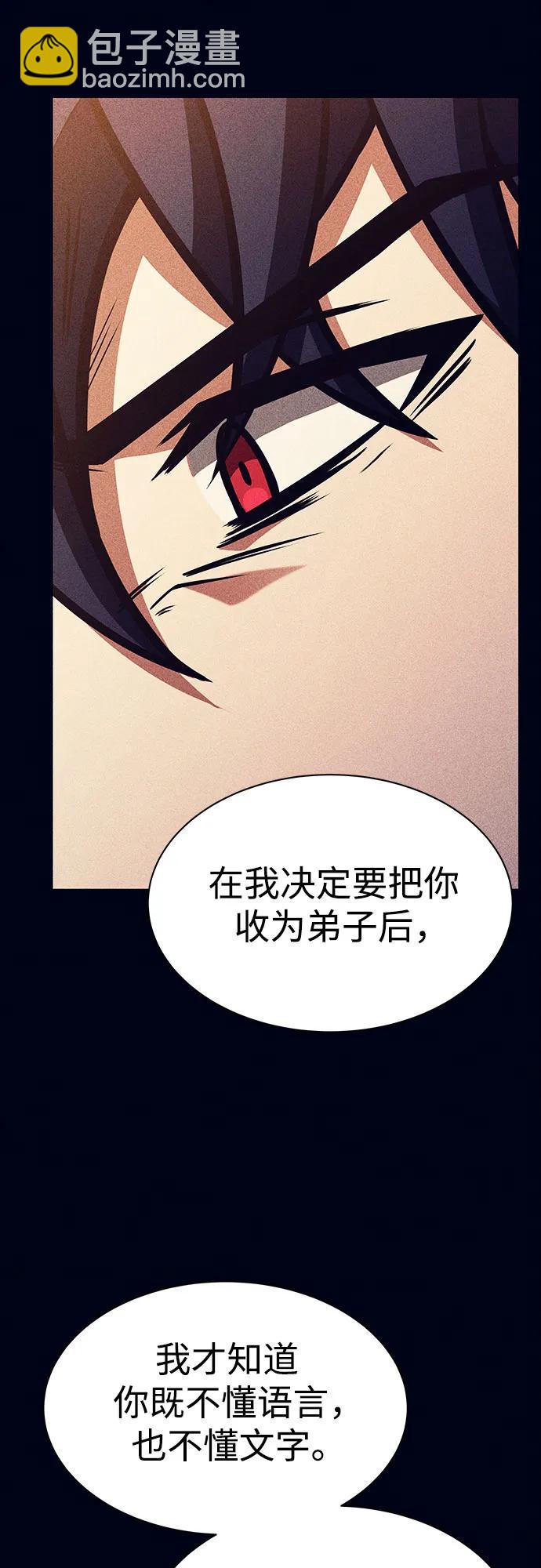 第59话66