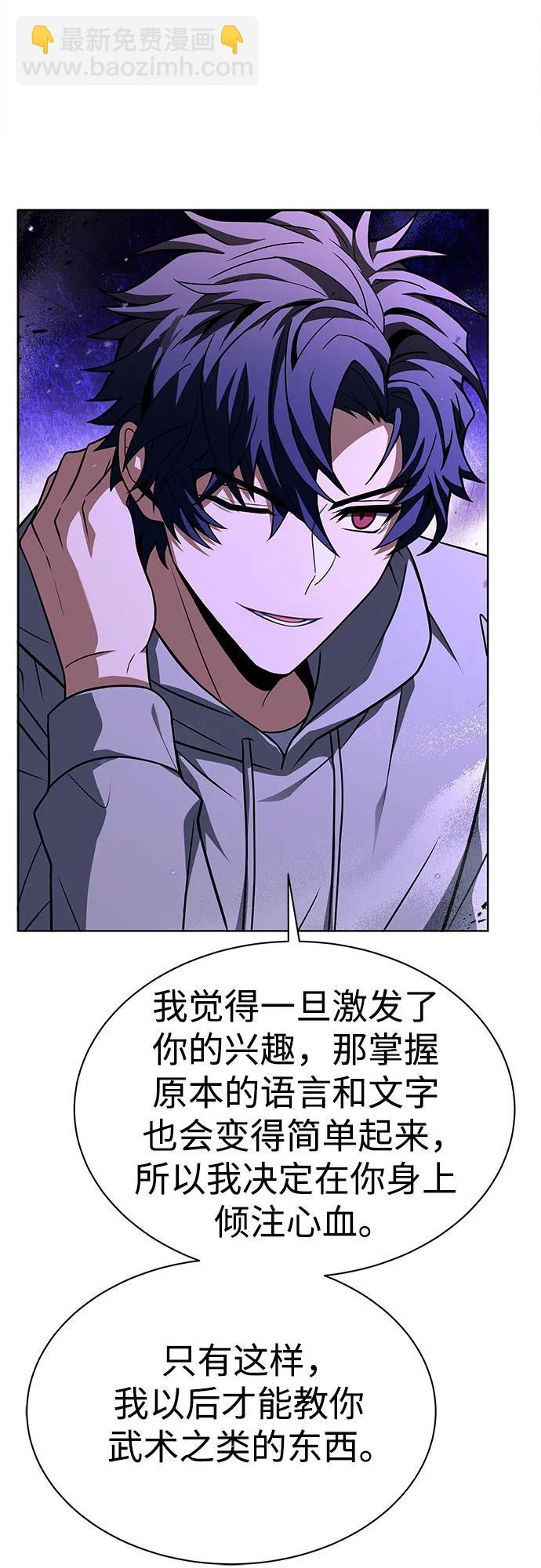 第59话71