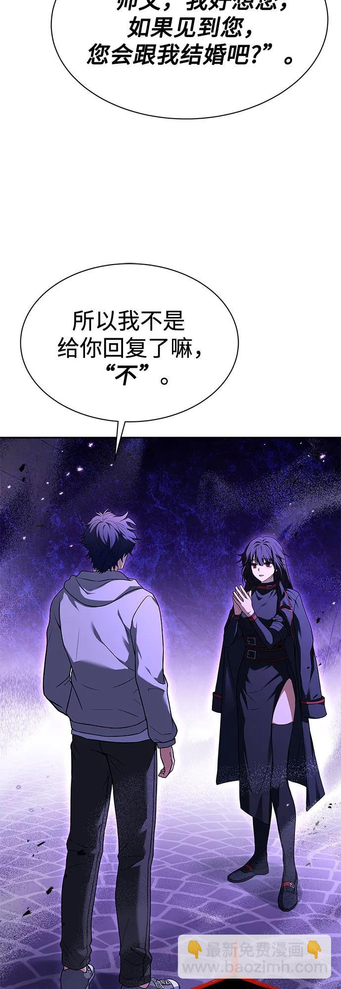 第59话75