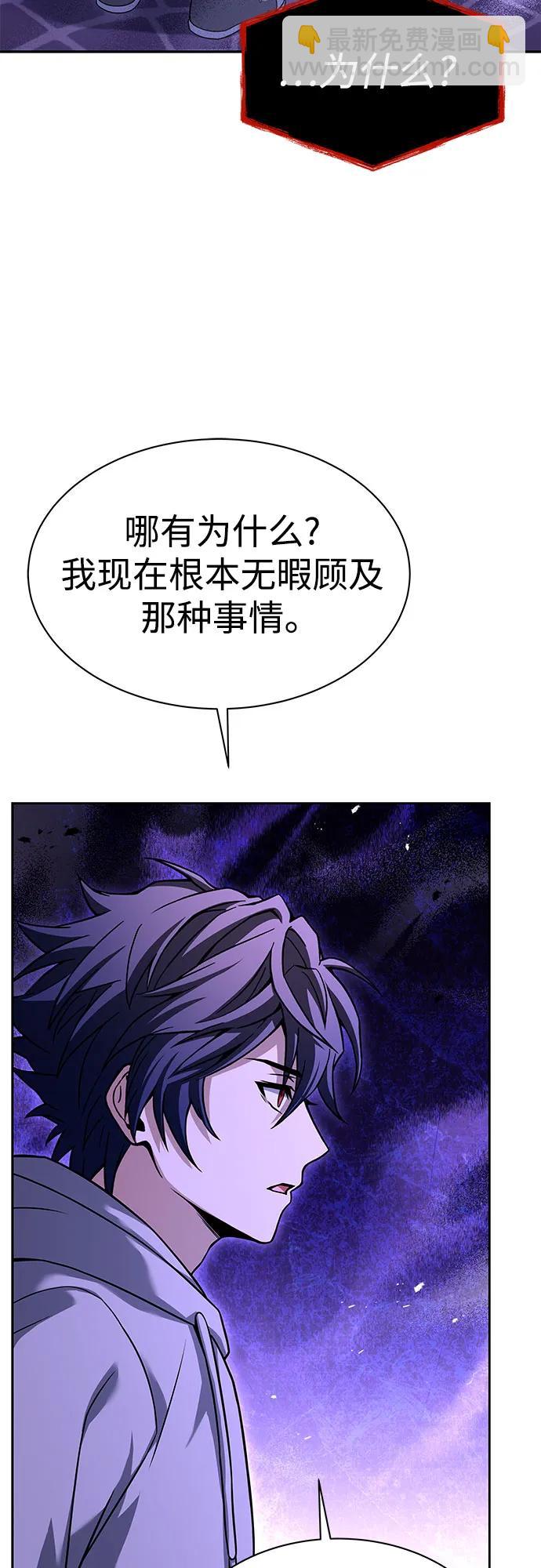 第59话76