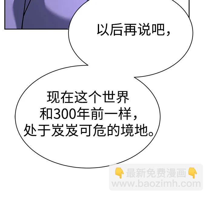 第59话77