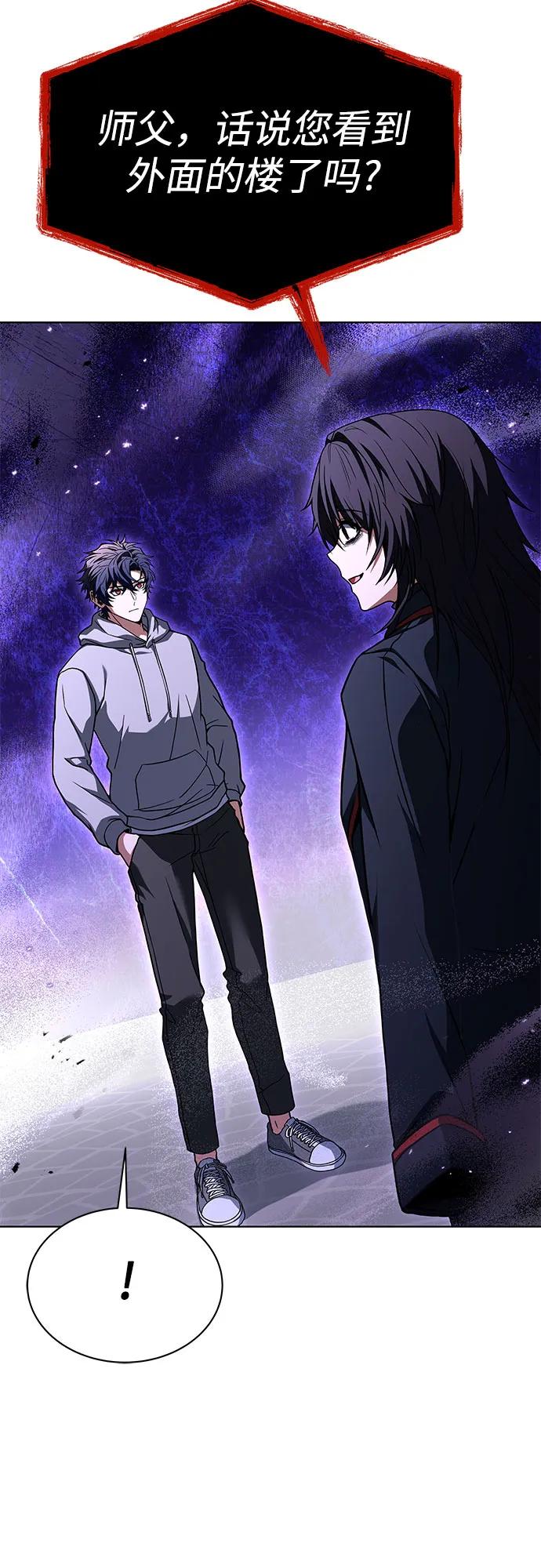 第59话79