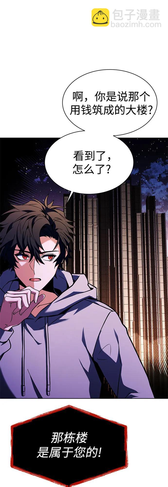 第59话80