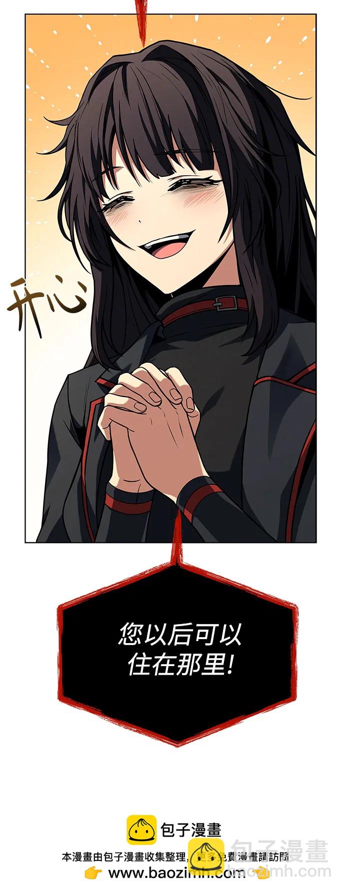 第59话81