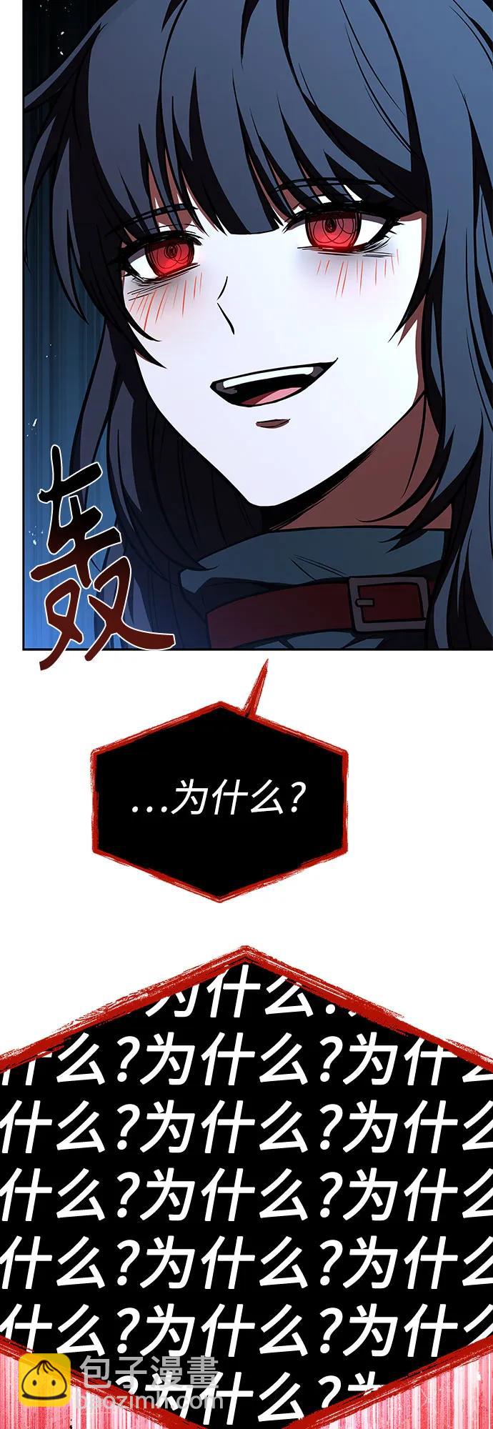 第59话83