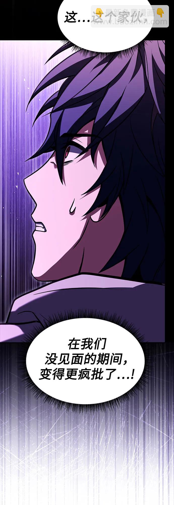 第59话85