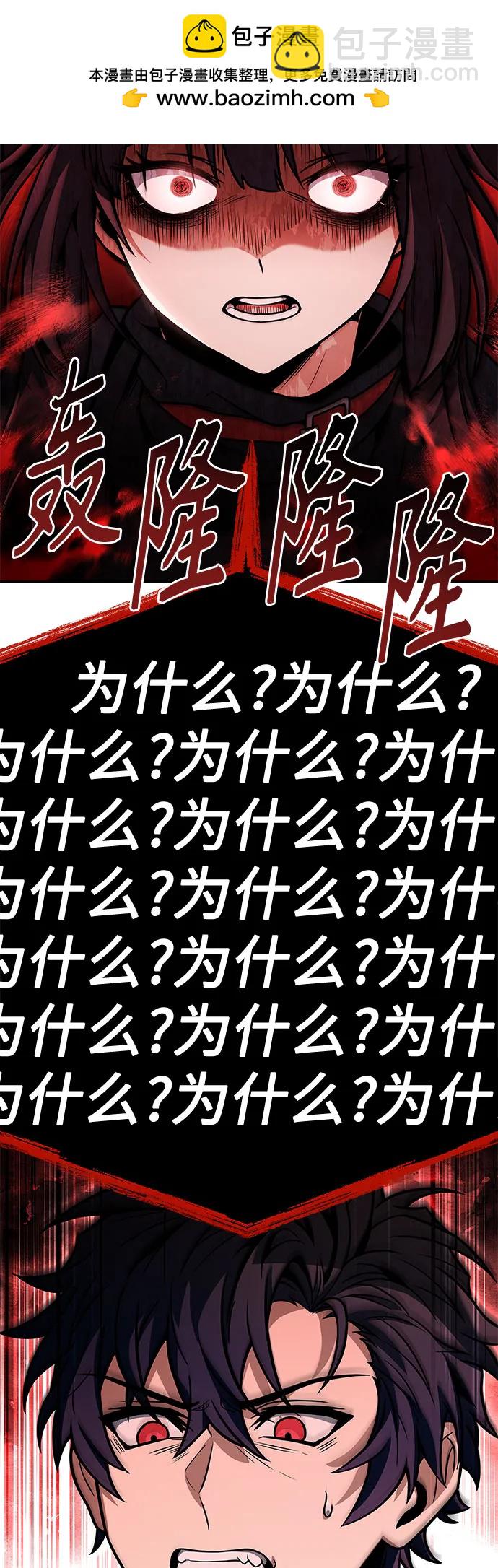第60话2
