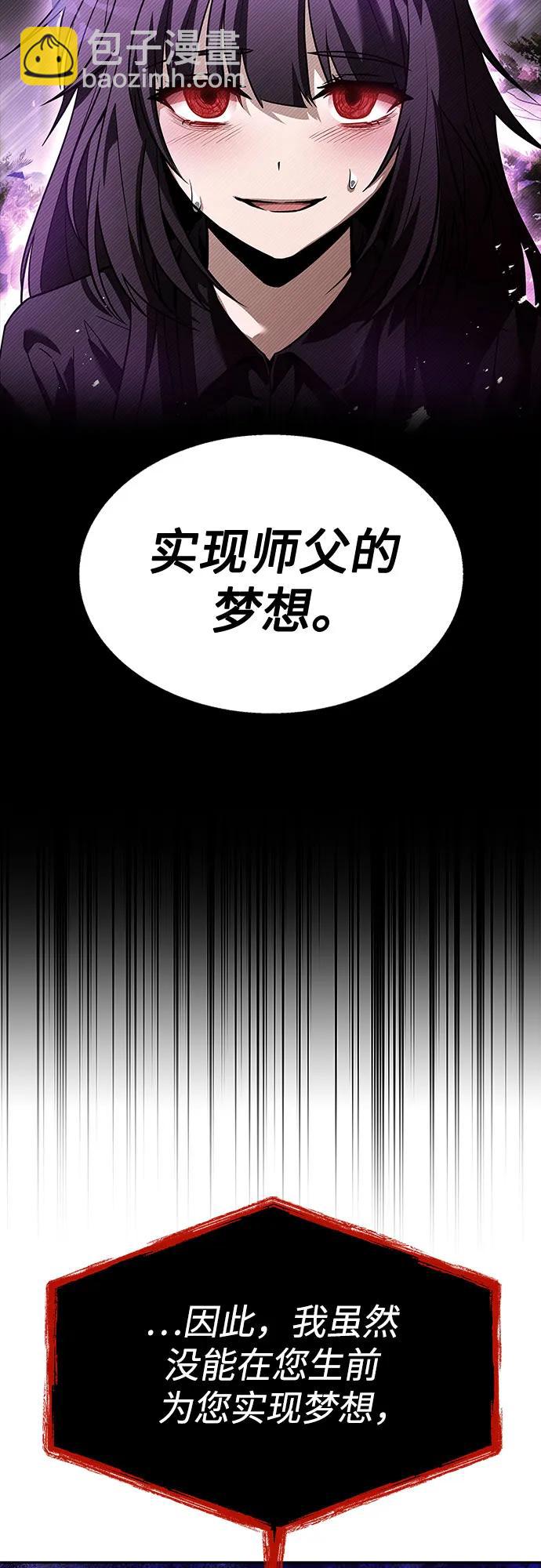 第60话20
