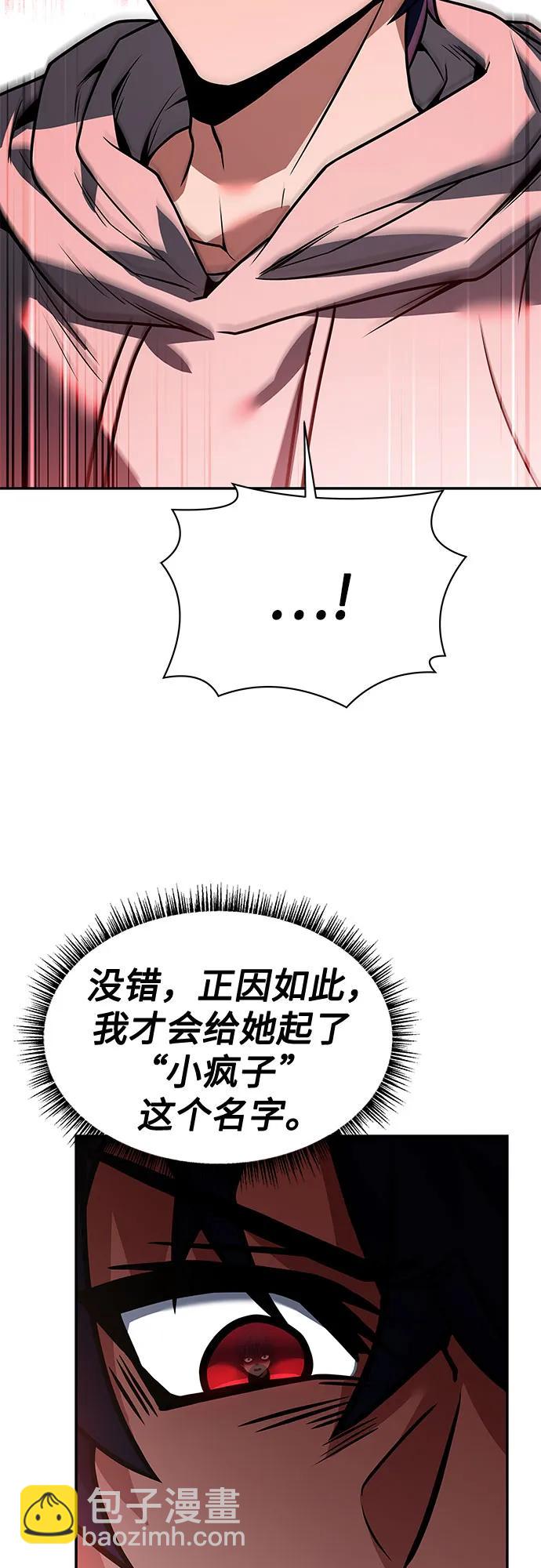 第60话3