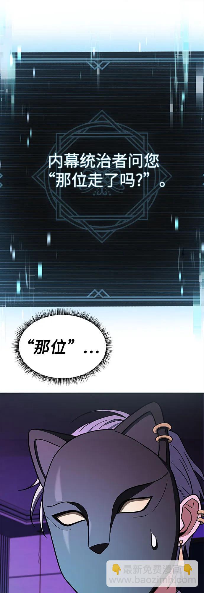 第60话47