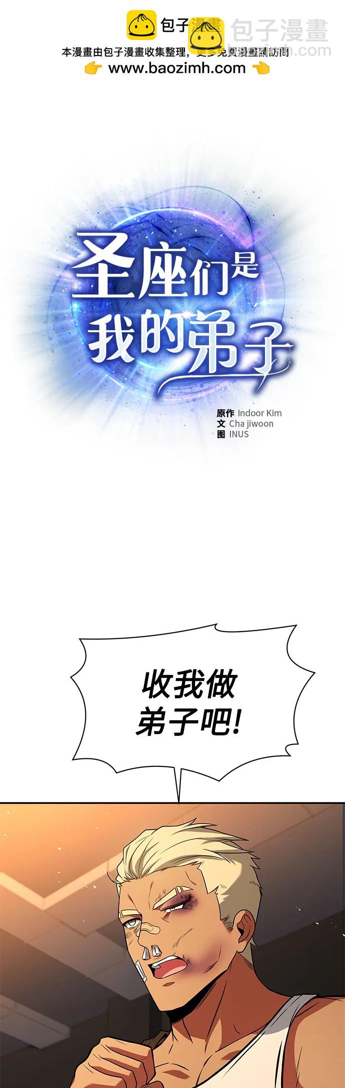 第74话1