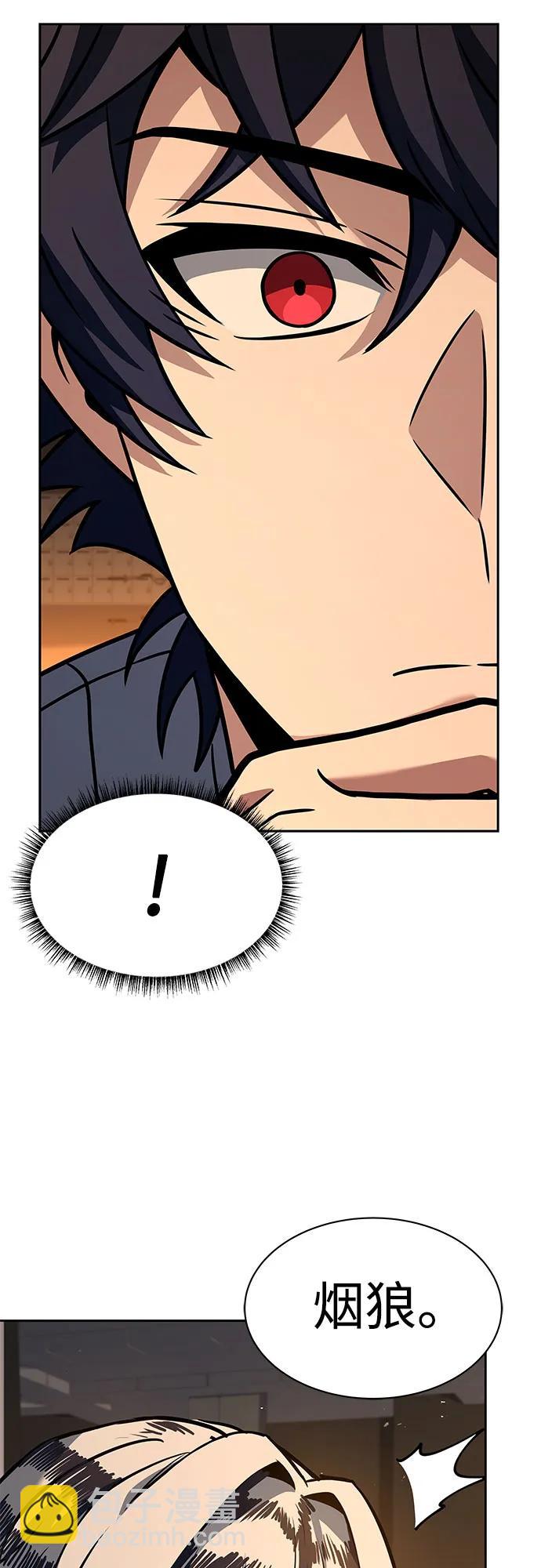 第74话14