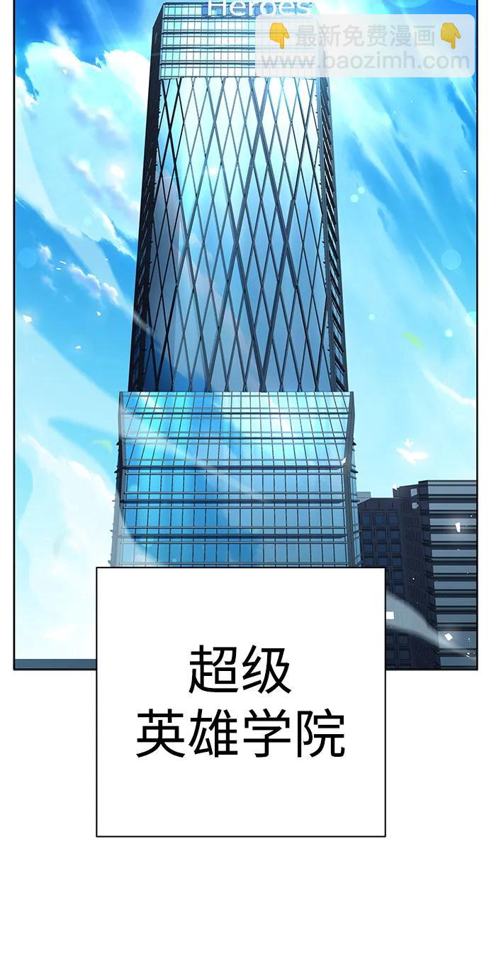 第74话42
