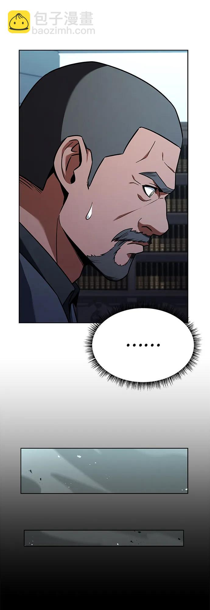 第74话46